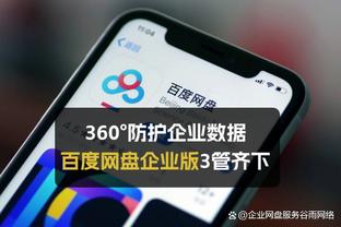 队记：图赫尔上周与阿劳霍进行明确的电话交谈 拜仁希望冬窗引进